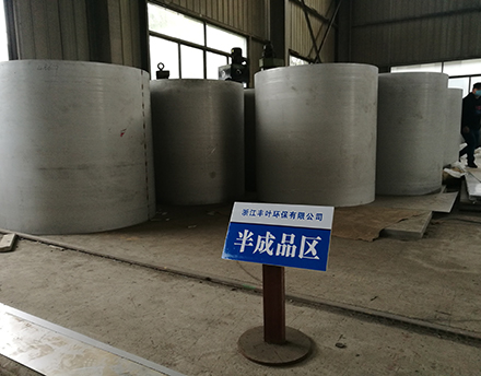 廠房設(shè)備-浙江豐葉環(huán)保有限公司